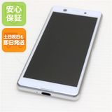 �¿��ݾ� Ķ���� SIM�ե꡼ Xperia Ace �ۥ磻�� �����