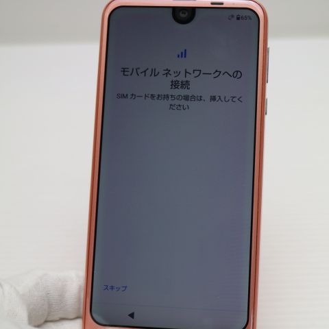 �¿��ݾ� Ķ���� SH-03K AQUOS R2 �ԥ� ���� �����