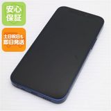 超美品 SIMフリー iPhone12 mini 256GB ブルー 即日発送 土日祝発送