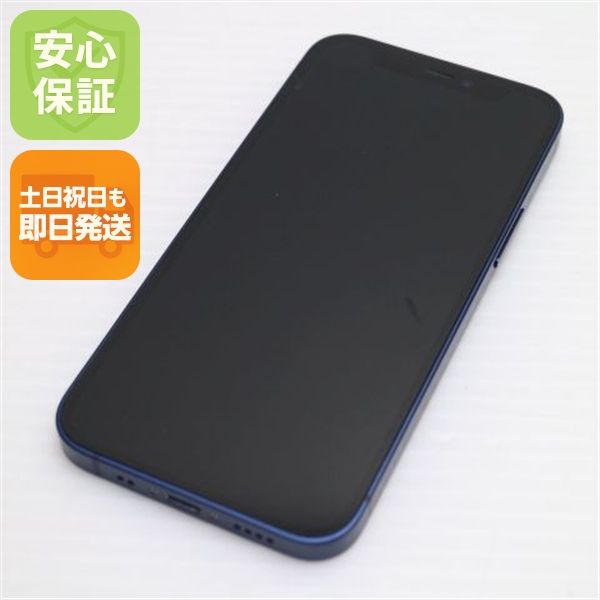Ķ���� SIM�ե꡼ iPhone12 mini 256GB �֥롼 ¨��ȯ�� ������ȯ��
