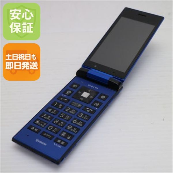 �¿��ݾ��� Ƚ��� Ķ���� SoftBank 501KC DIGNO �������� �֥롼  �������