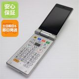安心保証 新品同様 505SH かんたん携帯9 シルバー 本体 白ロム