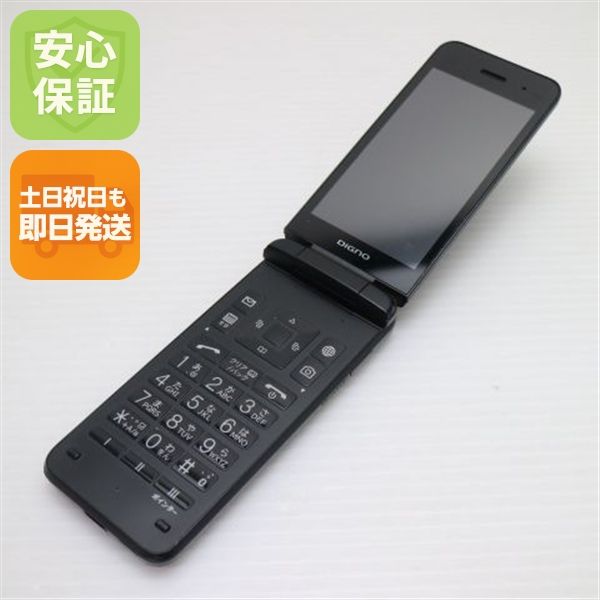 �¿��ݾ� ������� A202KC DIGNO ��������4 �֥�å�
