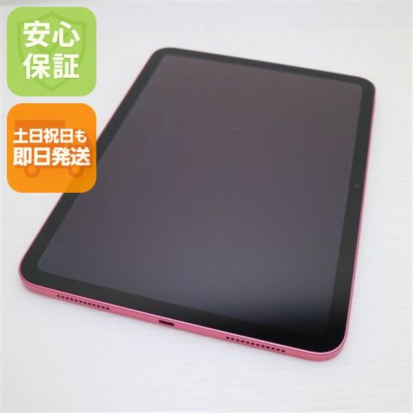 �¿��ݾ� ����Ʊ�� iPad ��10���� Wi-Fi 64GB �ԥ�