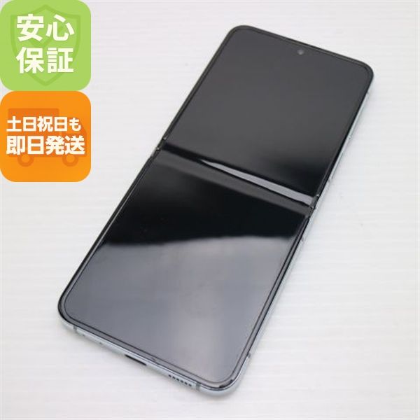 ¿ݾ Ʊ SCG23 Galaxy Z Flip5 256GB ߥ