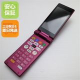 �¿��ݾ� ������� 505SH ���󤿤����9 �磻���å� ���� �����  SIM���å�����Ѥ�