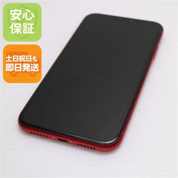 �¿��ݾ� ������� SIM�ե꡼ iPhone 11 64GB  �ץ������ȥ�å� �����