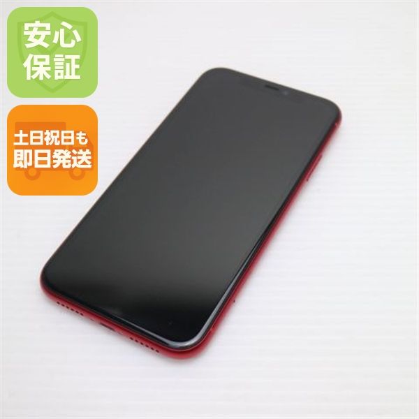 �¿��ݾ� Ķ���� SIM�ե꡼ iPhone 11 128GB  �ץ������ȥ�å� �����