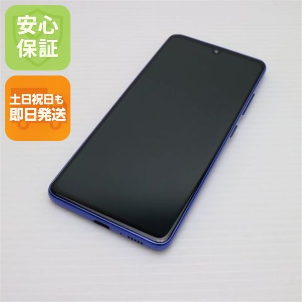 ¿ݾ Ķ SCV48 Galaxy A41 ֥롼 