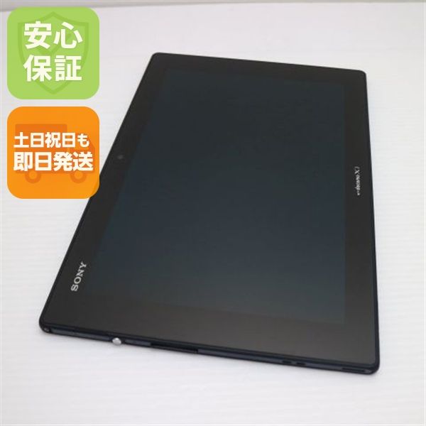 �¿��ݾ��� ���� SO-03E Xperia Tablet Z �֥�å�  �������