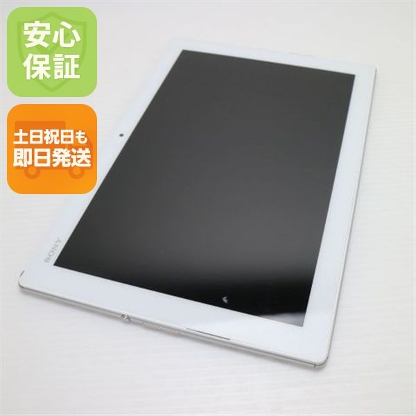 ¿ݾ Ķ SO-05G Xperia Z4 Tablet ۥ磻  