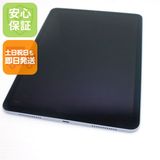 安心保証 超美品 iPad Air 第4世代 Wi-Fi 256GB スカイブルー 土日祝発送