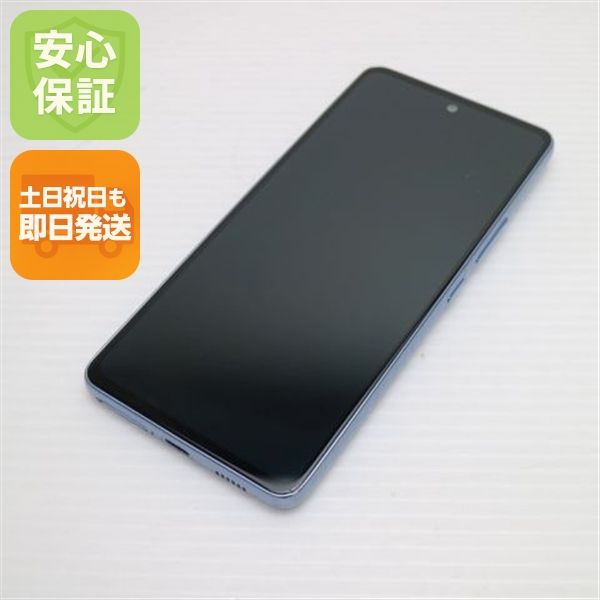 �¿��ݾ� ���� Galaxy A53 5G SCG15 ��������֥롼