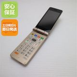 安心保証 良品中古 A207SH かんたん携帯11 ゴールド