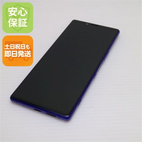�¿��ݾ� ����Ʊ�� 802SO Xperia 1 �ѡ��ץ� ���� �����