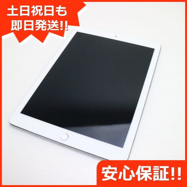 ¿ݾ Ķ iPad Pro 9.7 Wi-Fi 128GB С 