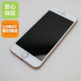 安心保証付 新品同様 SIMフリー iPhone8 64GB ゴールド 中古本体