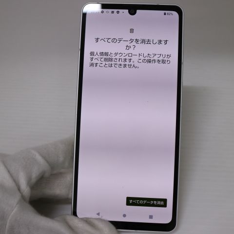 ¿ݾ Ķ SH-54B AQUOS sense6 С 