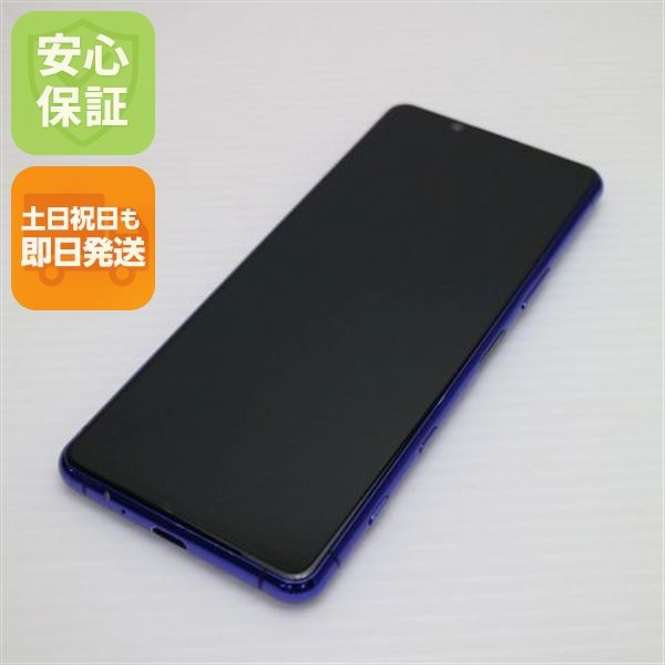 ¿ݾ  SO-52A Xperia 5 II ֥롼 SONY ¨ȯ ȯ