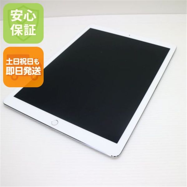 Ķ���� SIM�ե꡼ iPad Pro ��2���� 12.9����� Wi-Fi+����顼  256GB