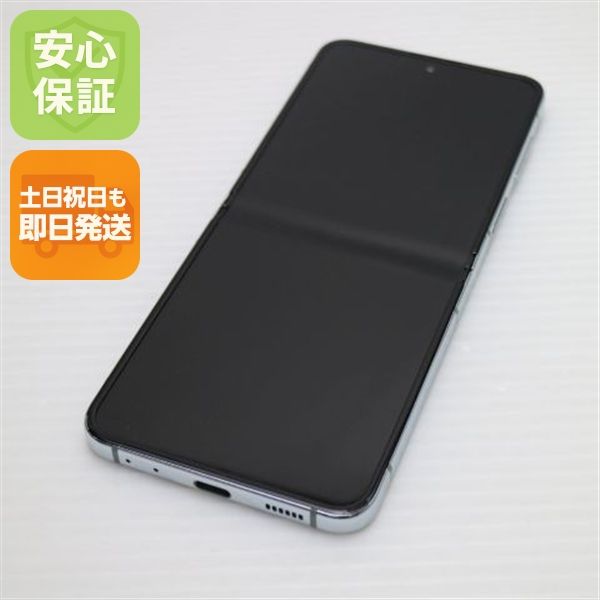 �¿��ݾ� ����Ʊ�� SC-54D Galaxy Z Flip5 �ߥ��