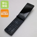 安心保証 美品 SH-02L AQUOS ケータイ ブラック 本体 白ロム