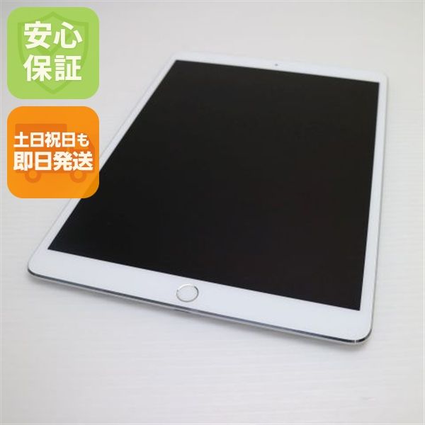 ¿ݾ Ķ iPad Pro 10.5 Wi-Fi 256GB С 