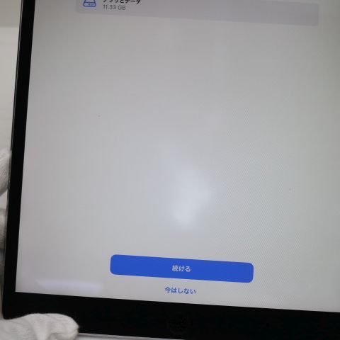 �¿��ݾ� Ķ���� iPad Pro 10.5����� Wi-Fi 256GB ���ڡ������쥤