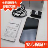 ¿ݾ  HWV32 HUAWEI P20 lite ԥ  