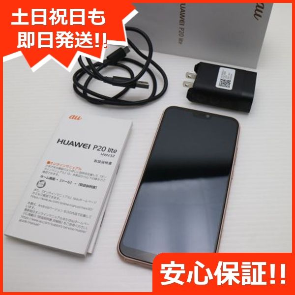 ¿ݾ  HWV32 HUAWEI P20 lite ԥ  