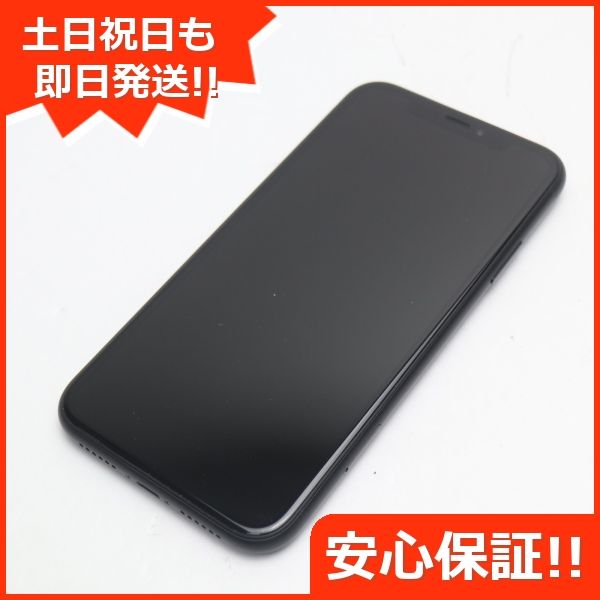 ムスビー｜安心保証 新品同様 SIMフリー iPhoneXR 128GB ブラック 本体 