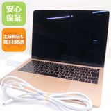 美品 MacBook Air 2019 13インチ Core i5 16GB 256GB