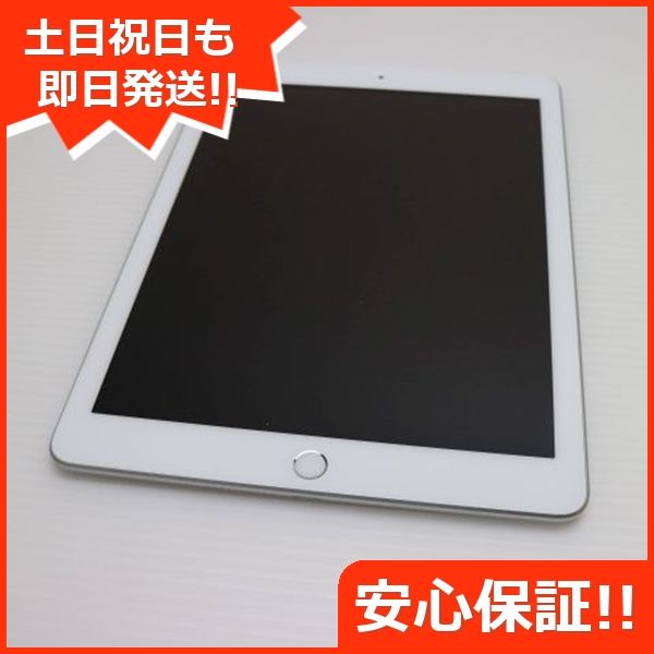 説明文をお読み下さい…超爆安！人気のiPad 32GB 第6世代 シルバー