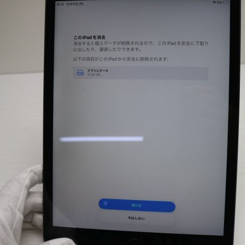 �¿��ݾ� ���� iPad ��9���� Wi-Fi 64GB ���ڡ������쥤