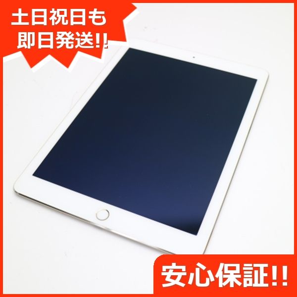 ムスビー｜安心保証付 超美品 iPad Air 2 Wi-Fi 64GB ゴールド 中古 
