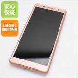 �¿��ݾ� Ķ���� SO-05K Xperia XZ2 Compact �ԥ� ���� �����