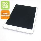 超美品 SIMフリー iPad mini 5 Cellular 64GB シルバー