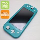 安心保証 新品同様 Nintendo Switch Lite ターコイズ