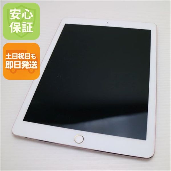�¿��ݾ� ������� iPad Pro 9.7����� Wi-Fi 128GB �������������