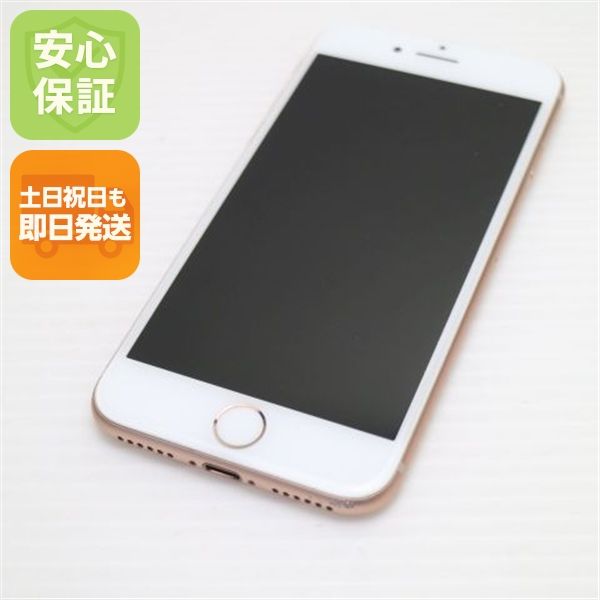 �¿��ݾ��� Ķ���� SIM�ե꡼ iPhone8 64GB �������  �������