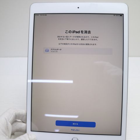 �¿��ݾ� Ķ���� iPad7 ��7���� wi-fi��ǥ� 32GB  ����С�