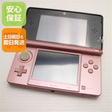 �¿��ݾ��� ���� �˥�ƥ�ɡ�3DS �ߥ��ƥ��ԥ�  �������