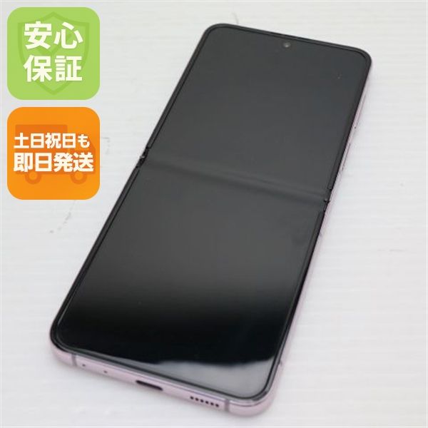 �¿��ݾ� Ķ���� SC-54D Galaxy Z Flip5 ��٥����