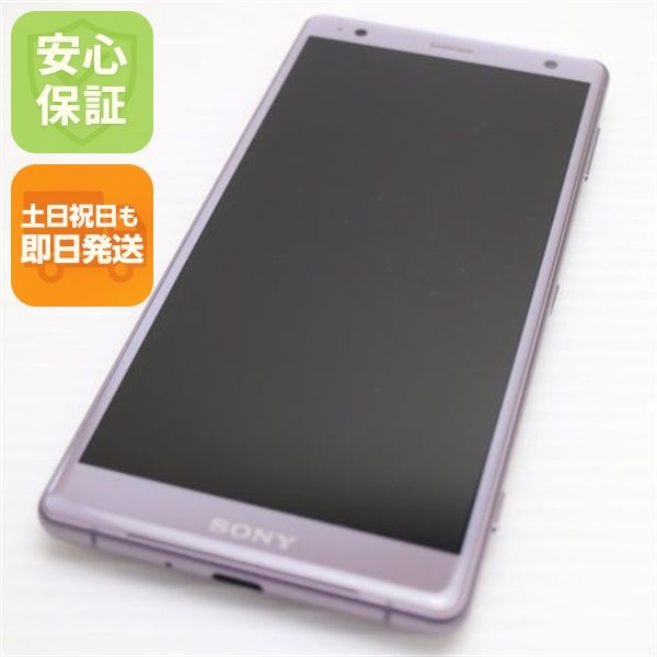 �¿��ݾ� Ķ���� SOV37 Xperia XZ2 �ԥ� ���� �����