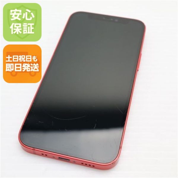 ������� SIM�ե꡼ iPhone12 mini 256GB ��å� ¨��ȯ�� ������ȯ��