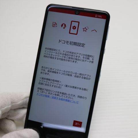 �¿��ݾ� Ķ���� SH-41A AQUOS sense4 �֥롼 ¨��ȯ�� ������ȯ��