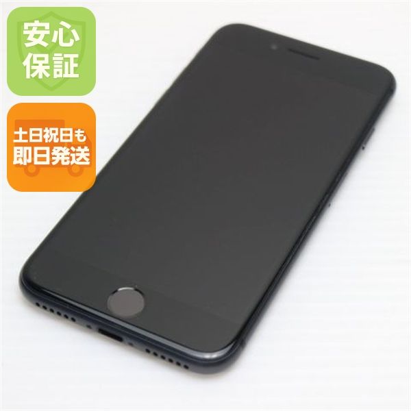 ムスビー｜安心保証付 新品同様 SIMフリー iPhone8 256GB スペース 