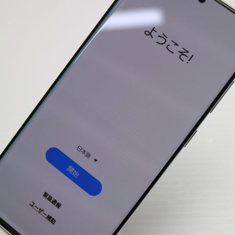 ムスビー｜安心保証 超美品 SCG01 Galaxy S20 5G クラウドホワイト 白 