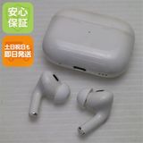 安心保証 美品 AirPods Pro 第2世代 USB-C ホワイト