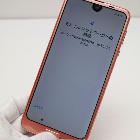 ¿ݾ Ķ SH-03K AQUOS R2 ԥ  